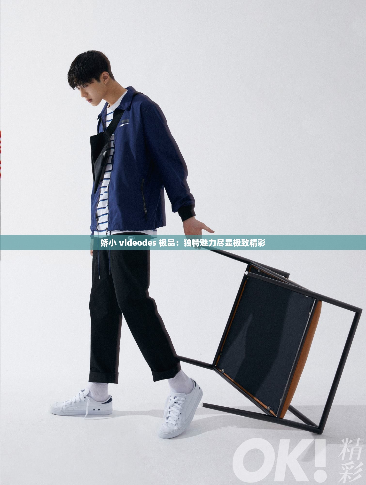 娇小 videodes 极品:独特魅力尽显极致精彩 娇小 videodes 极品:独特魅力尽显极致精彩